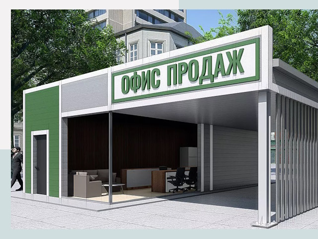 Строительство офисных здания в Мурманске